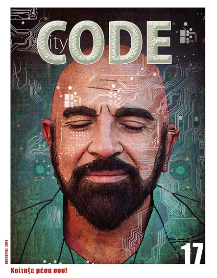 Covers | CITY CODE Magazine